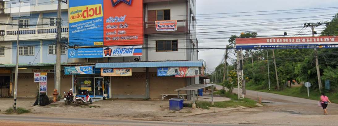 Book Nong Na Saeng