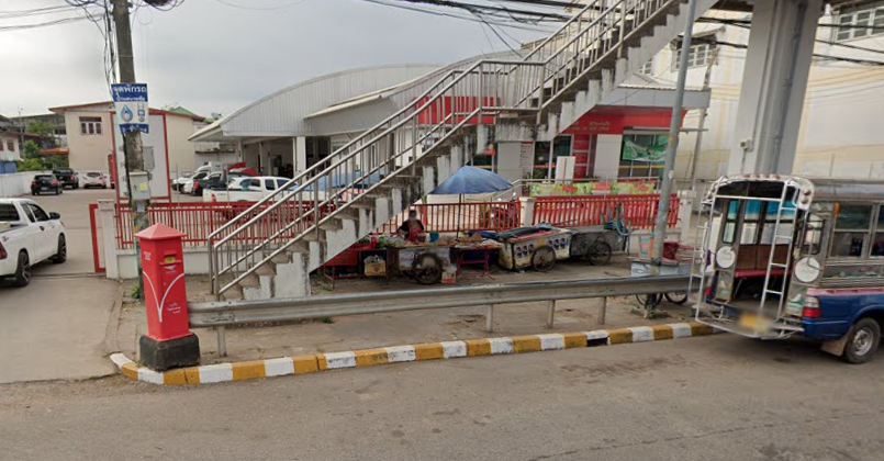 Book Sawang Daen Din (Post Office)