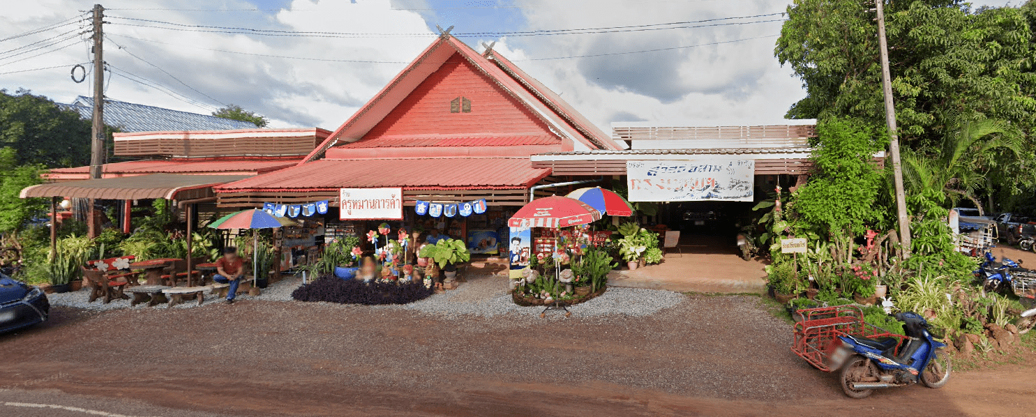 Book Khok Si, Sawang Daen Din District Bus Stop