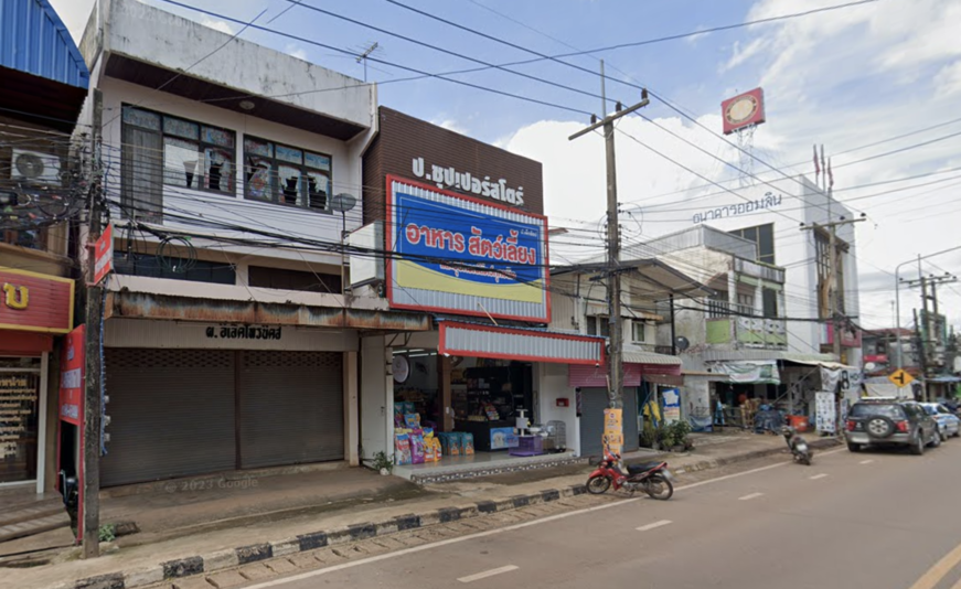 Book Si Songkhram 