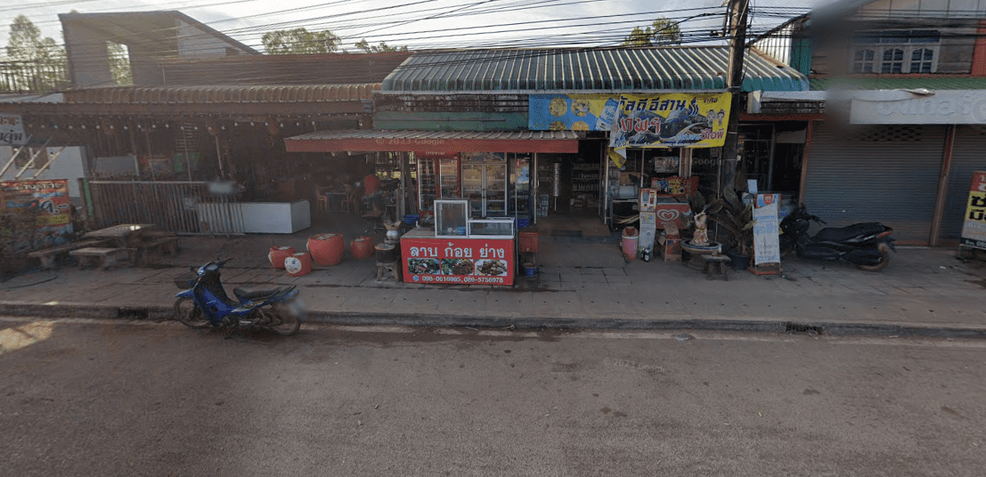 Book Sam Leam Intersection