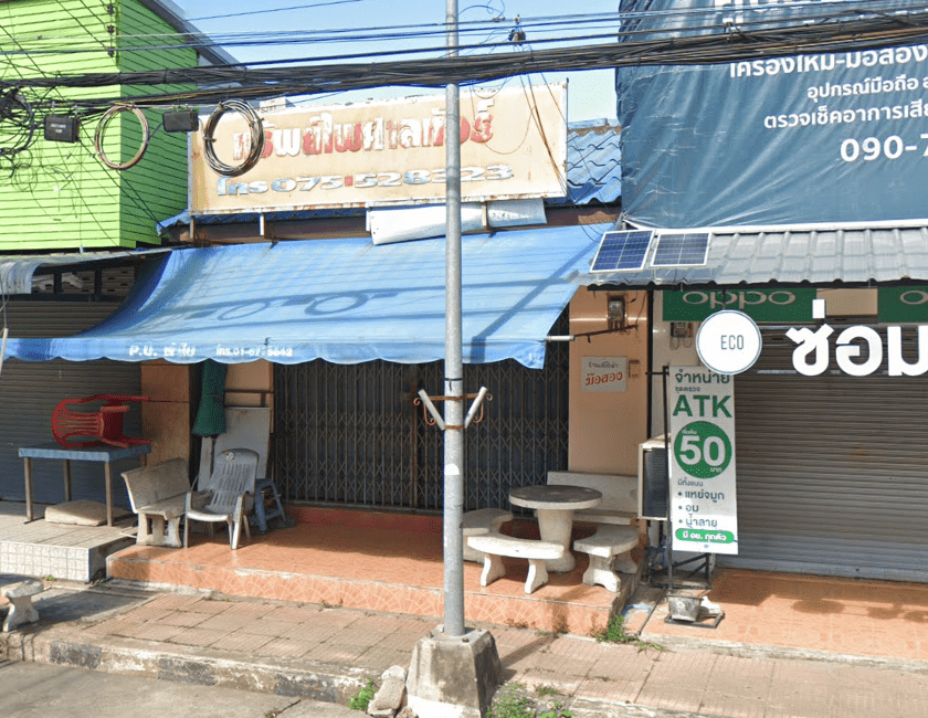 Book Khanom Bus Stop (Near Tesco Lotus)
