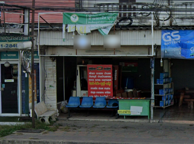 Book Pattaya's BH Rayong Bus Stop (The Overpass Opposite Lotus Pattaya South)