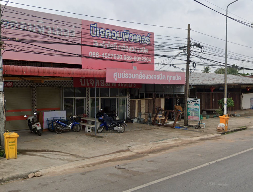 Book Huai Phueng