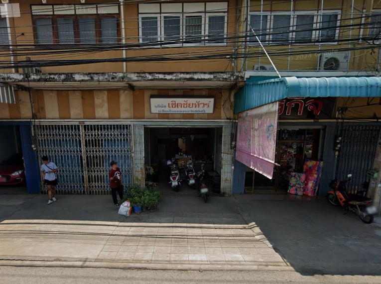 Book Taphan Hin