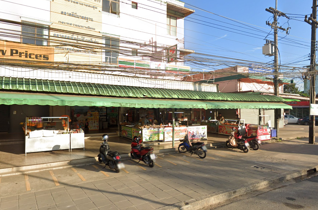 Book Ban Cho Kue Yae
