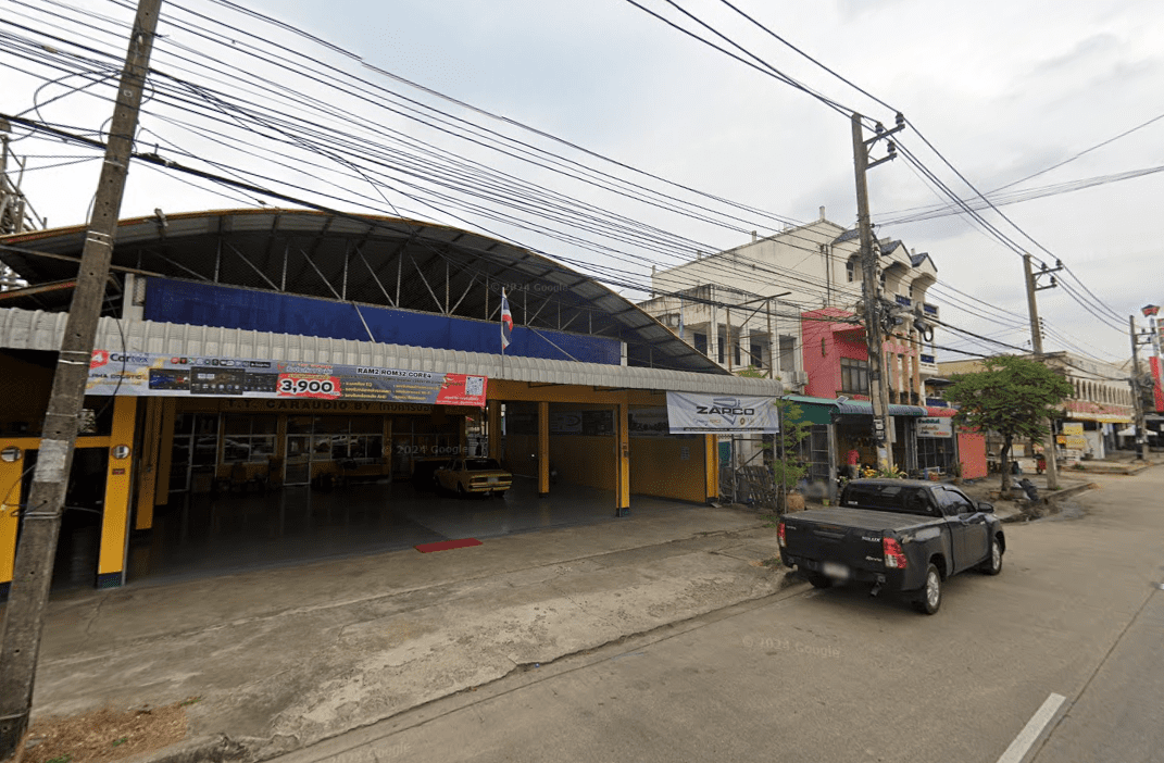 Book Lampang
