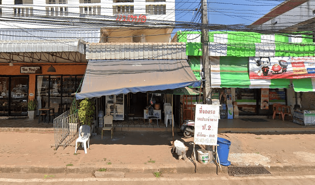 Book Phang Khon 