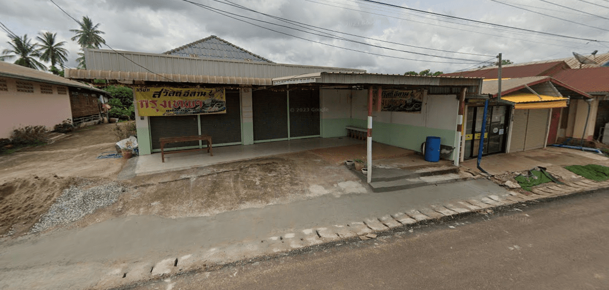 Book Ban Nong Waeng-Na Dan Sawasdee Esan (Sawasdee Watsadu Store)