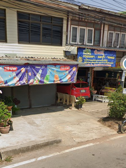 Book Ban Don Mong Chan Tour Bus Stop