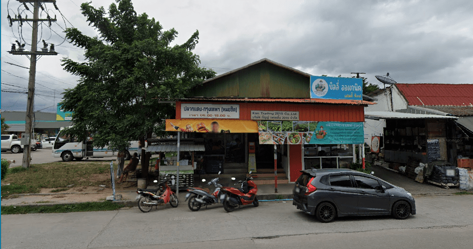Book Pluekdeang Bus Stop (Lotus Supermarket)