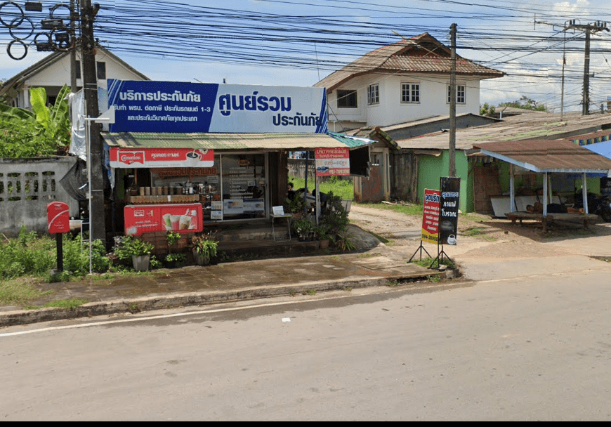 Book Ko Loi