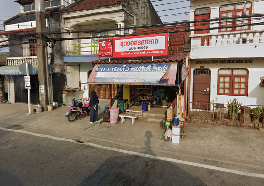 Book Mueang Thalang Market
