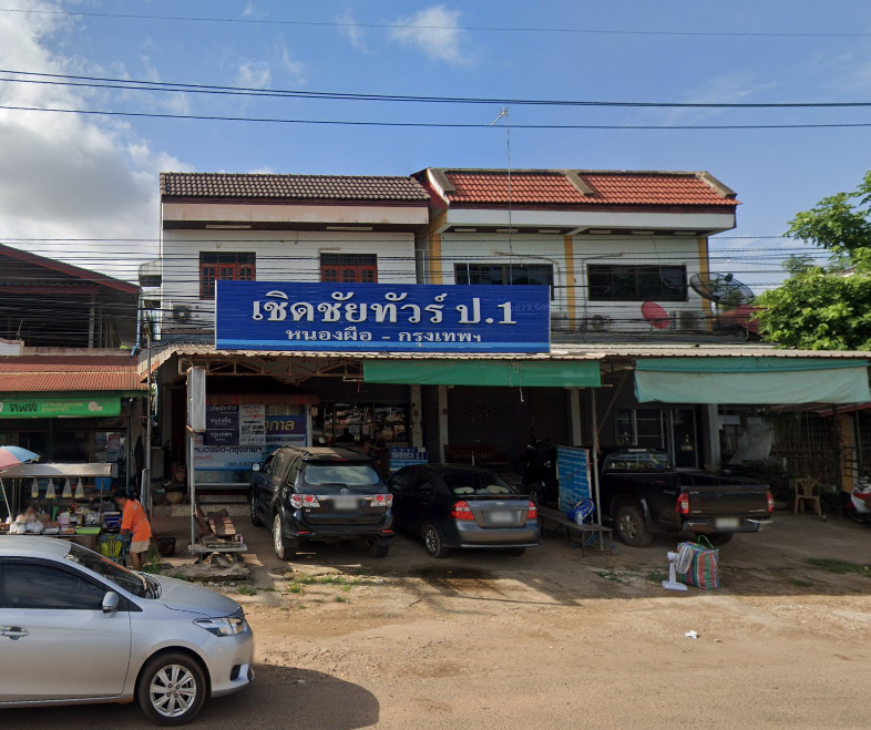 Book Nong Phue