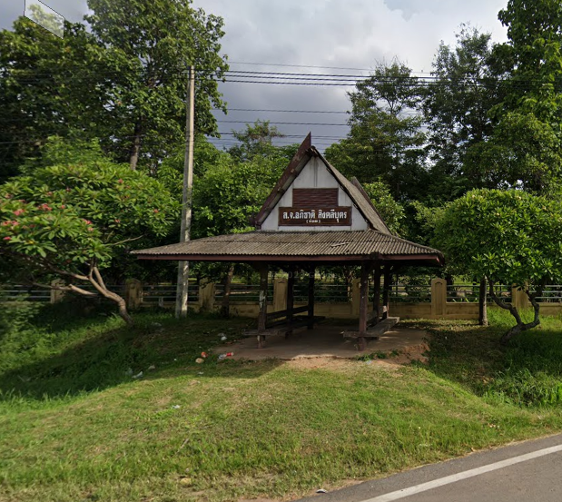 Book Ramkhamhaeng University Bus Stop, Ban Phai Branch