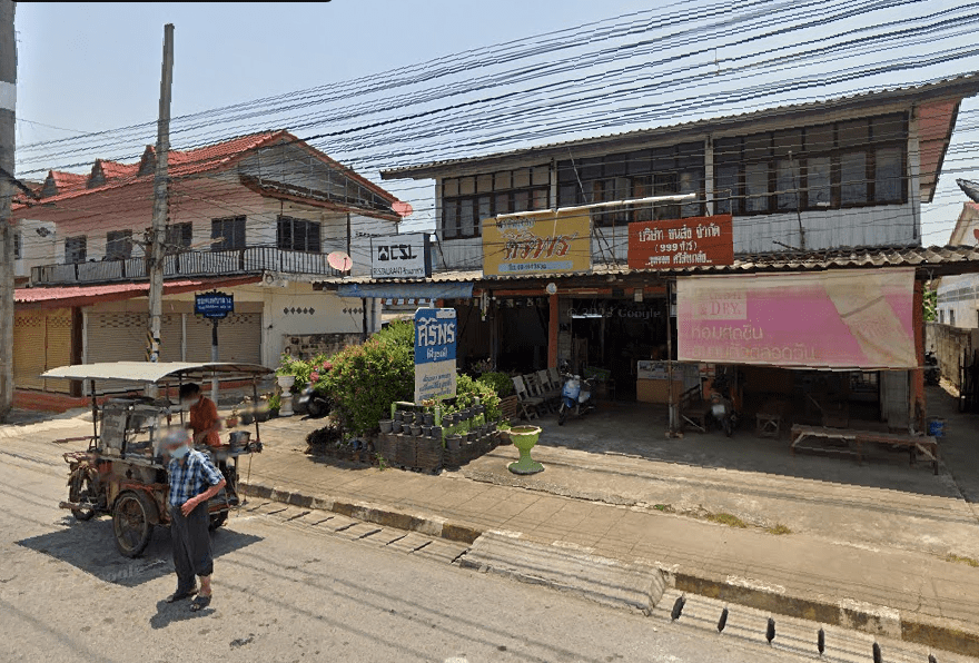Book Si Satchanalai District Bus Stop (In Front Of The Government Savings Bank)