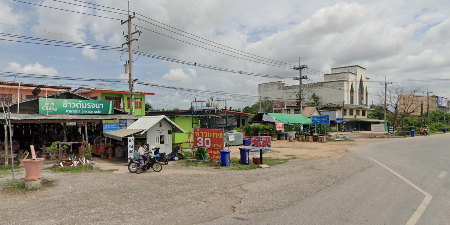Book Wat Bot (Wat Bot Hospital)
