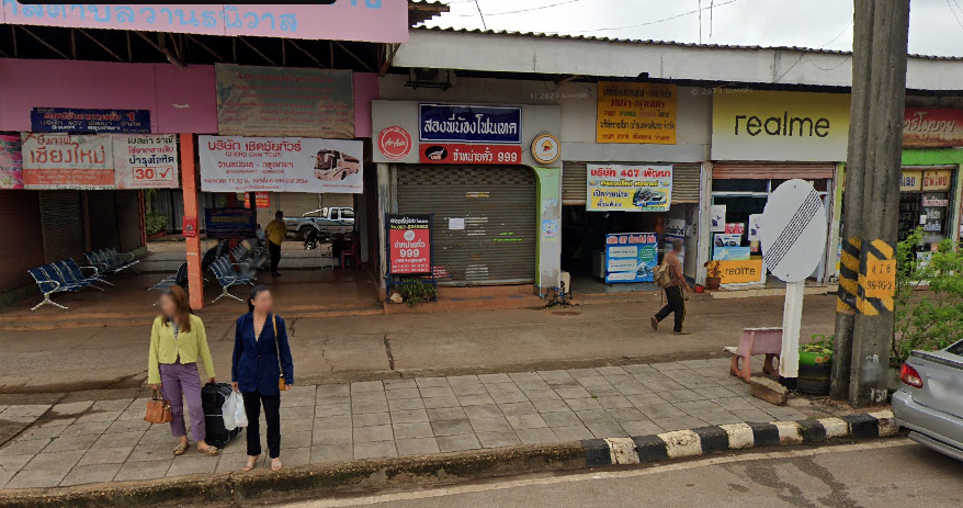 Book Wanorn Niwas District Bus Stop (Wanorn Niwas Municipal Bus Station)