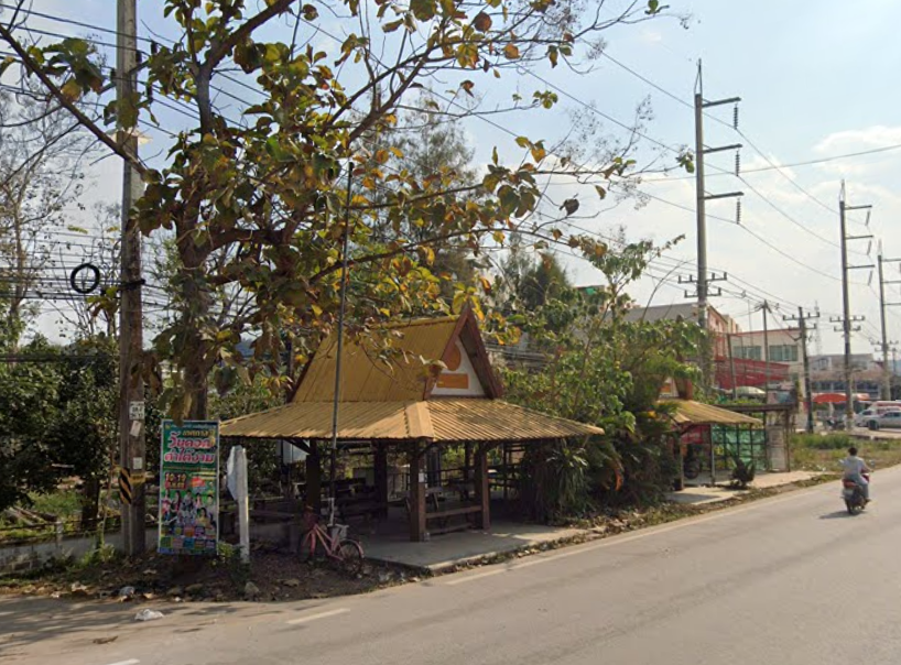 Book Phayao University 2 (Forest Pavilion)