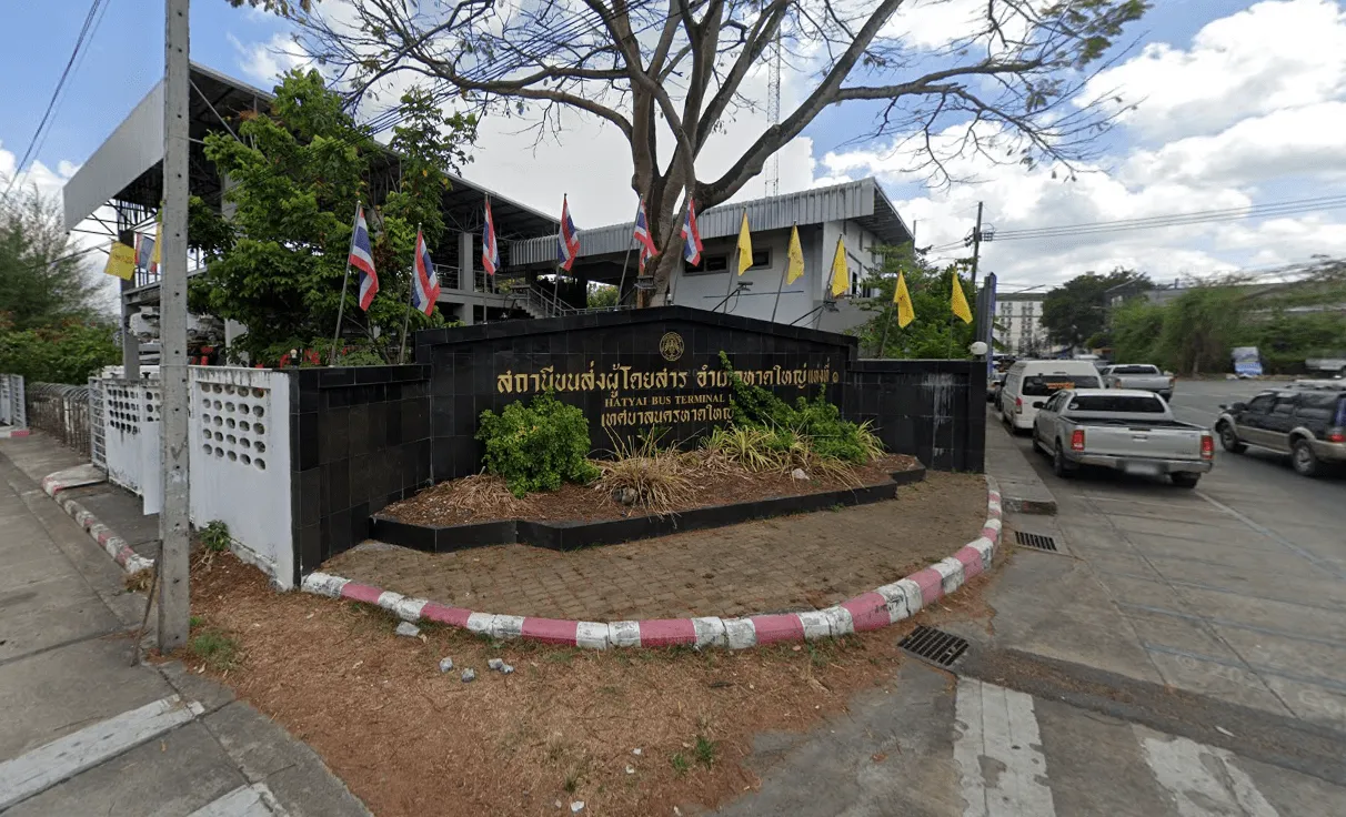 จองตั๋วสถานีขนส่งผู้โดยสาร อ.หาดใหญ่ แห่งที่ 1