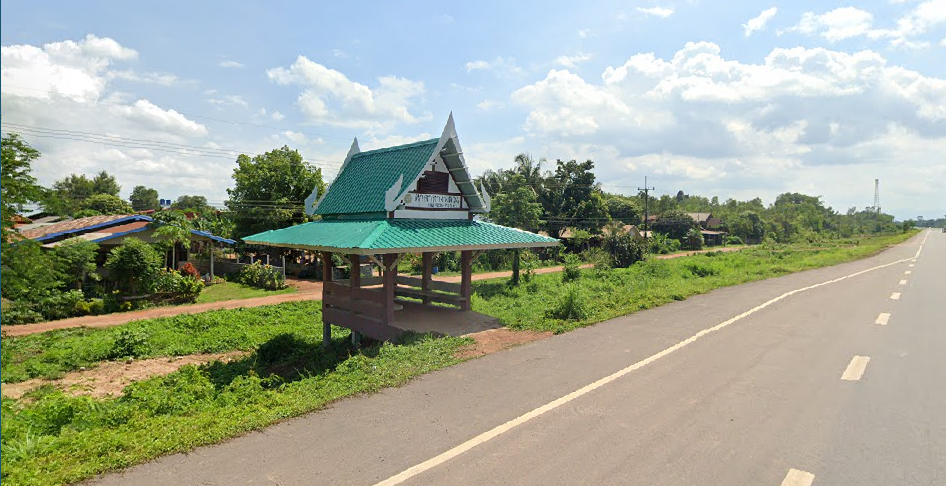 Book Ban Huai Seam