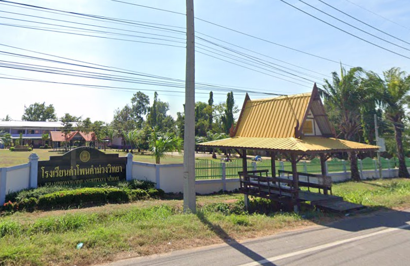 Book Kham Phon, Suan Pha, Kham Bon

