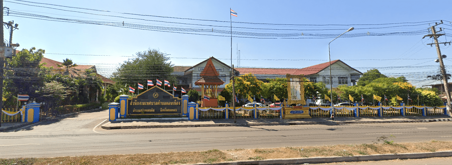 Book Ban Don Khueang Bus Stop