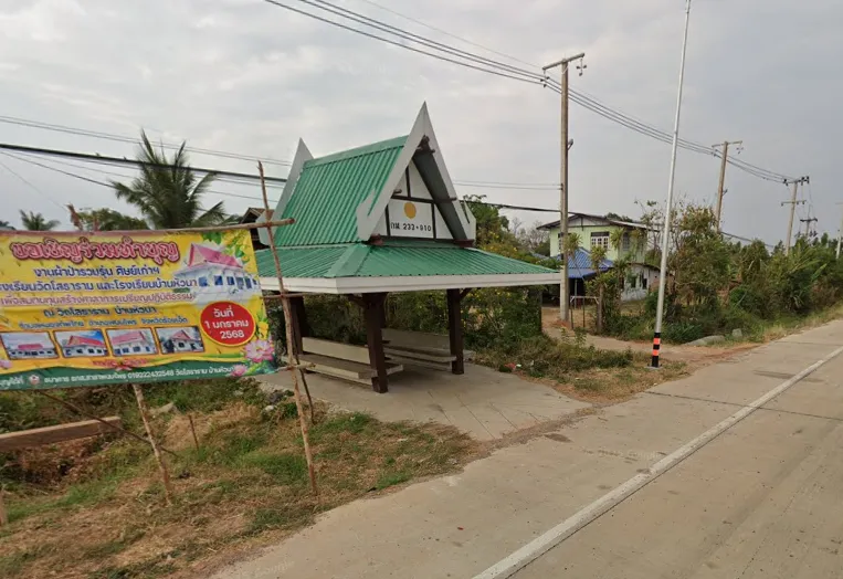 จองตั๋วจุดจอดบ้านหัวนา (อ.พนมไพร)