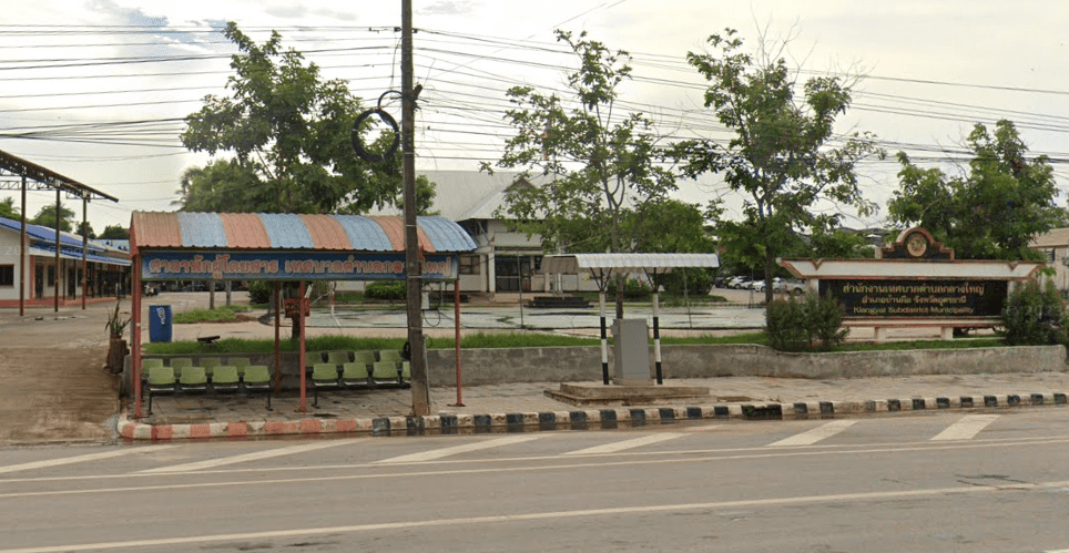 Book Ban Klang Yai