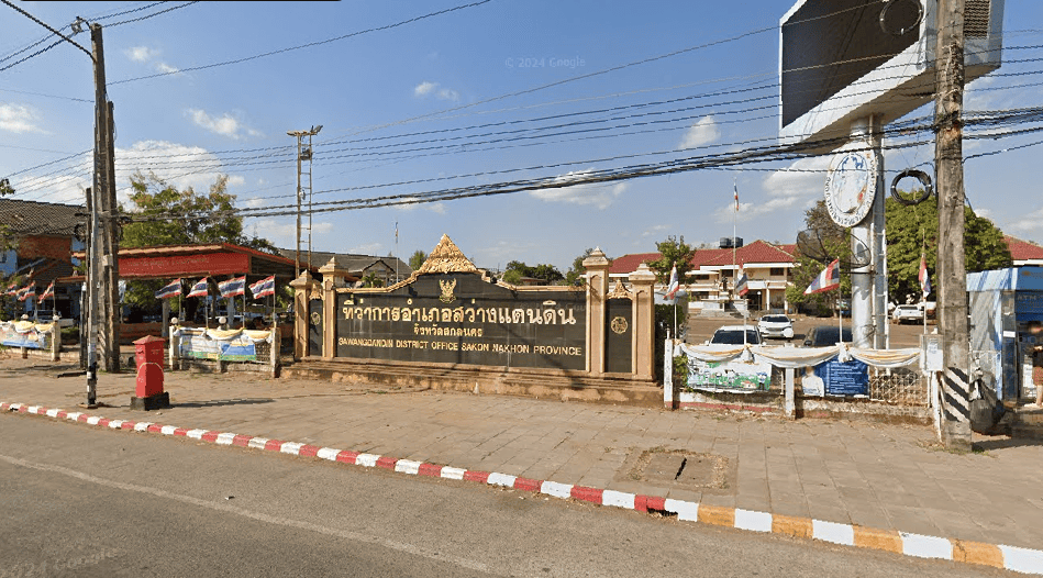Book Sawang Daen Din District Bus Stop (Sawang Daen Din District Office)