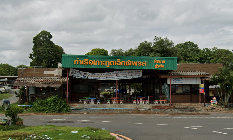 Book Laem Sok Pier (Koh Kood Express)