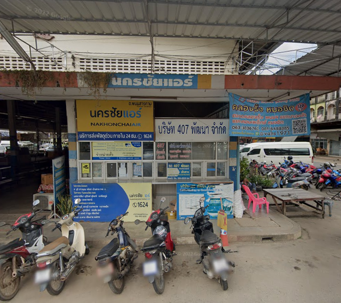Book Phanom Sarakham 407 Pattana Bus Stop