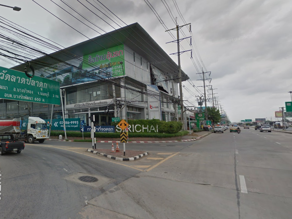 Book Wat Lat Pla Duk Bus Stop (Sirichai Furniture)