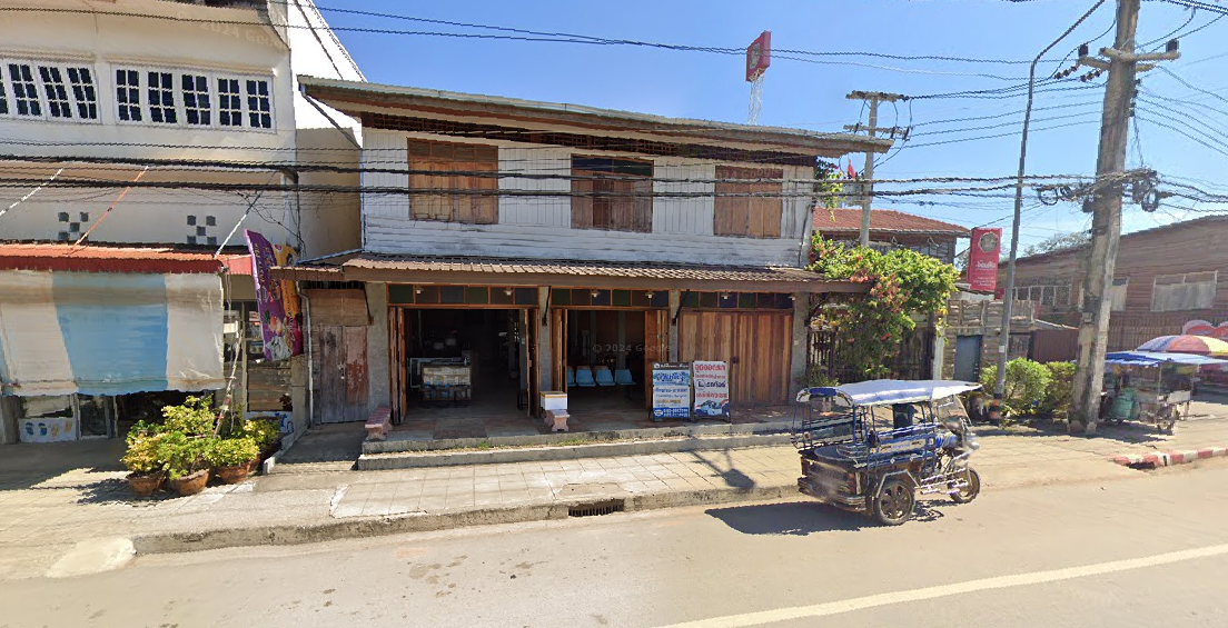 Book Chiang Khan District (Air Muang loei)