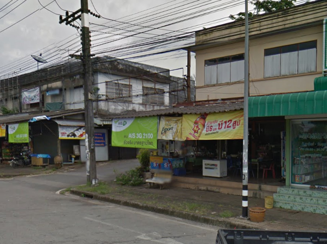 Book Noen Sung Point (Amon Pharmacy)