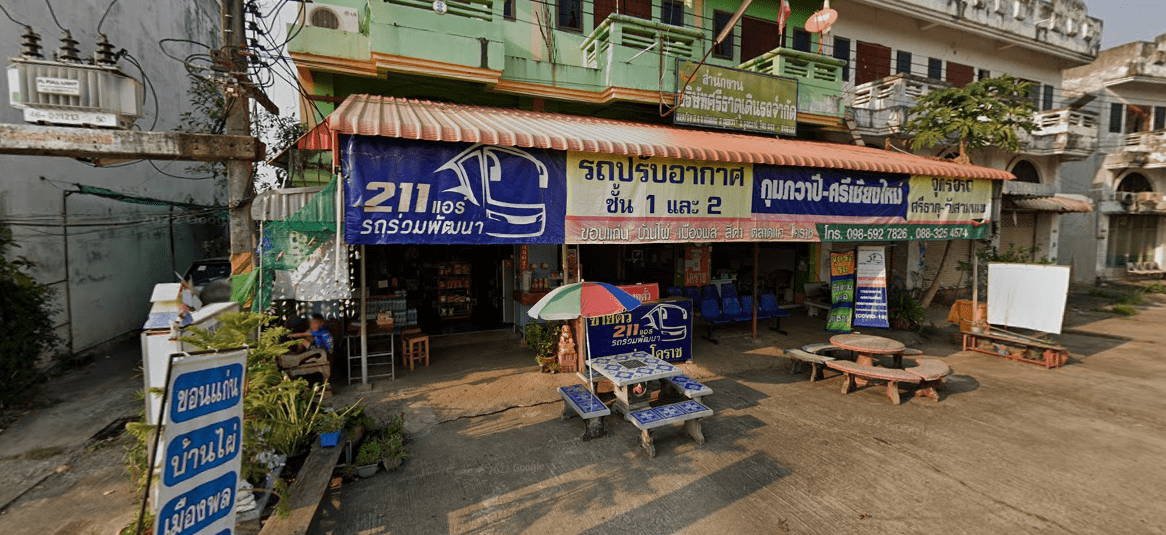 Book Kumphawapi Intersection