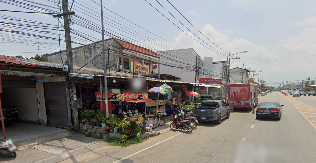 Book Nong Riew Nang