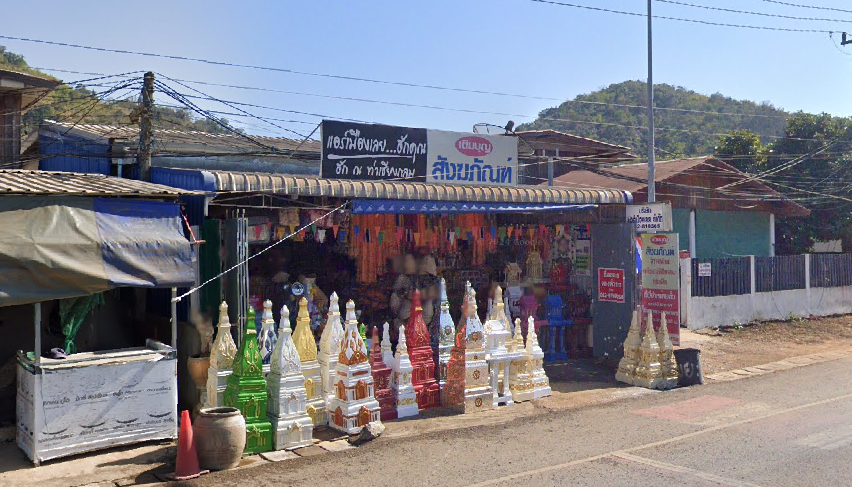 Book Chiang Klom