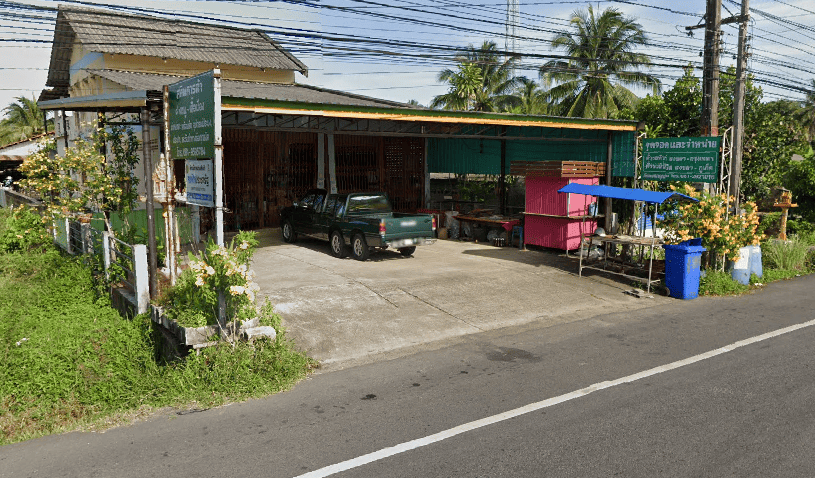 Book Muang Ngam 