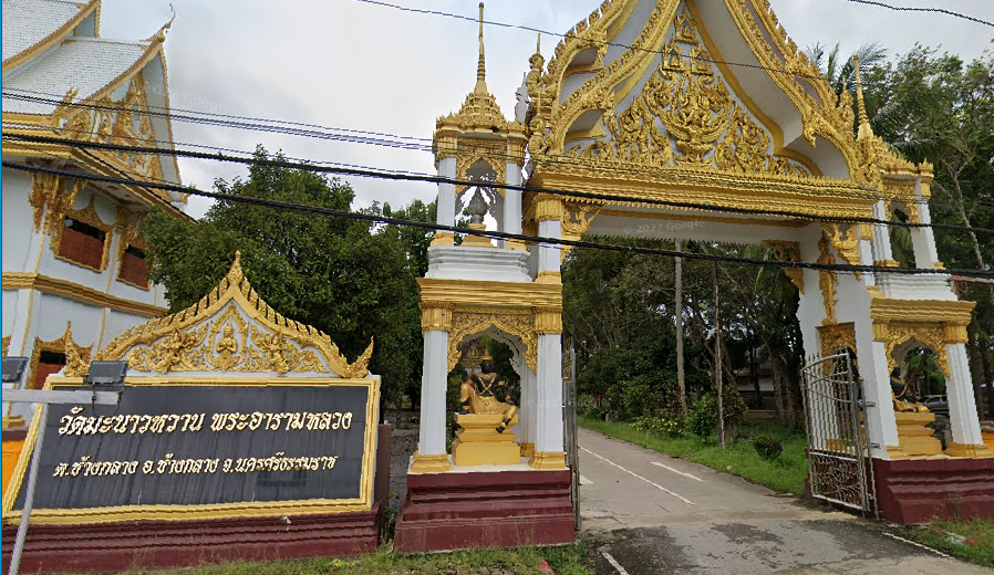 Book Manawwan Temple