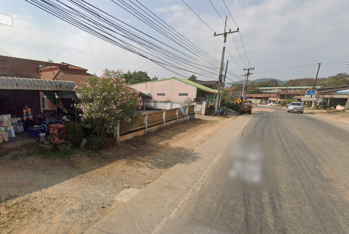 Book Ban Na Kham Noi
