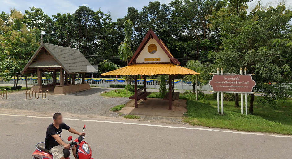 Book Phu Kratae
