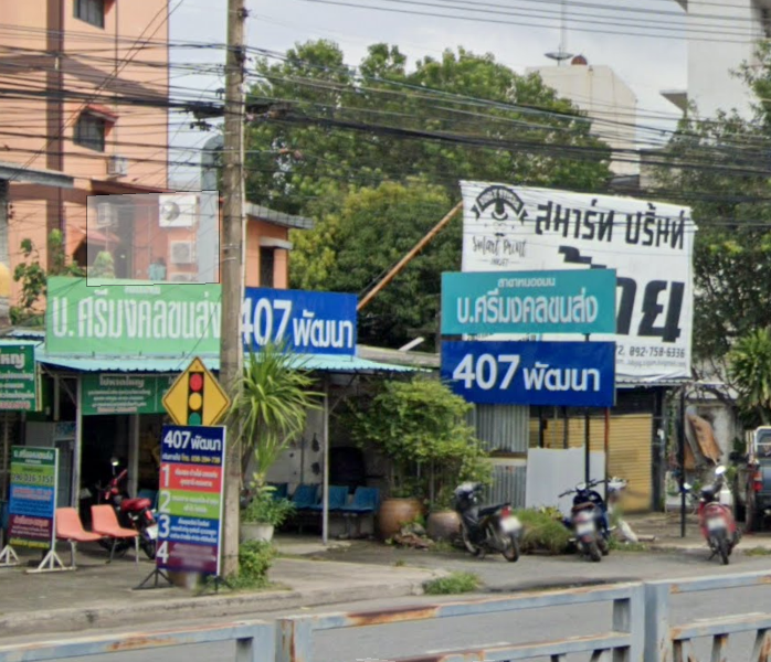 Book Nong Mon Bus Stop (Opposite The Government Savings Bank, Nong Mon Branch)
