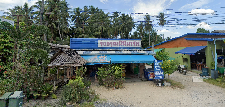 Book Ban Hua Raet Bus Stop (Honda Sahaiyon)