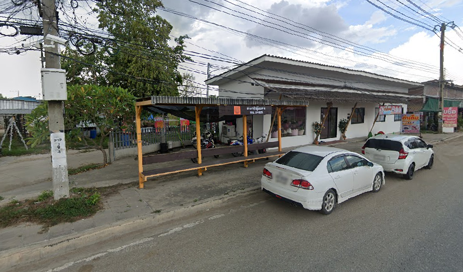 Book Wat Ban Ngio
