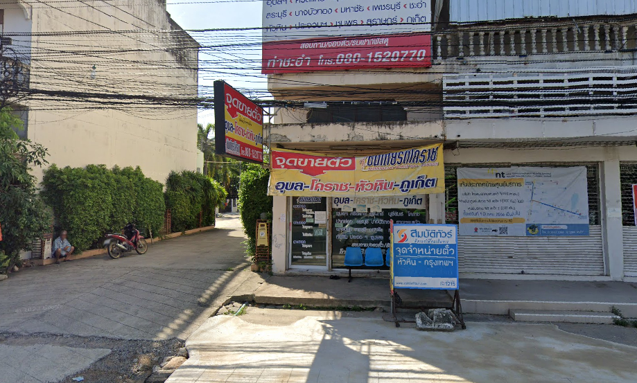 Book Cha am Bus Stop (Past the PTT Station, Before the Turn to Cha-am Beach)