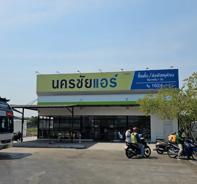 จองตั๋วสถานีเดินรถนครชัยแอร์ รังสิต