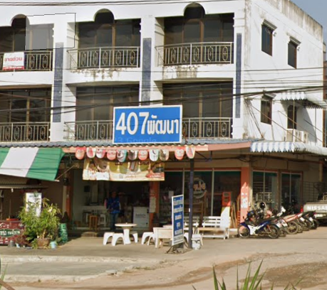 Book Khao Mai Kaew Subdistrict's 407 Phatthana Bus Stop (Khao Mai Kaew Market)