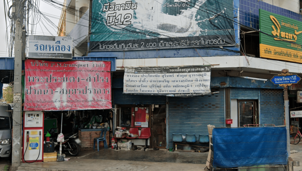 Book Samut Songkhram
