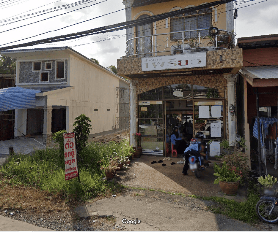 Book Khuan Don Bus Stop